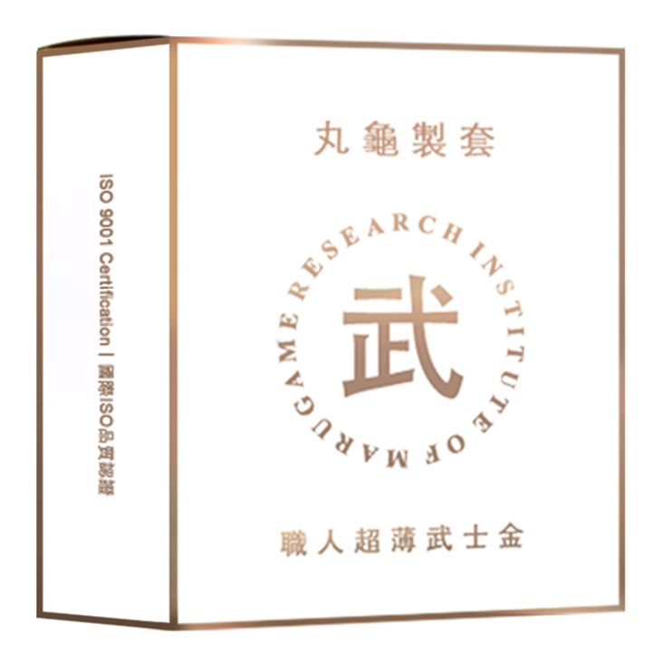 【丸龜】職人超薄武士金 超薄型 6片/盒 保險套, , large