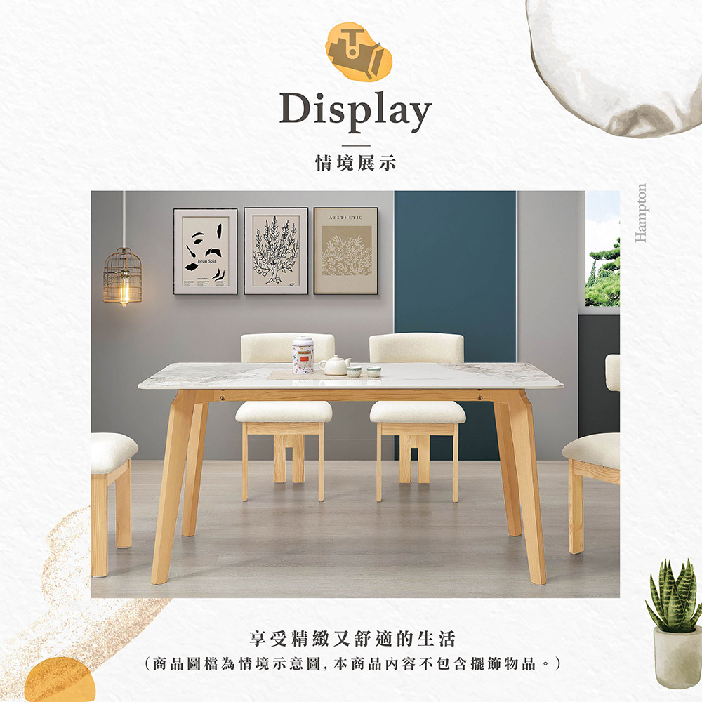 【Hampton 漢汀堡】來菈5.3尺原木岩板餐桌, , large