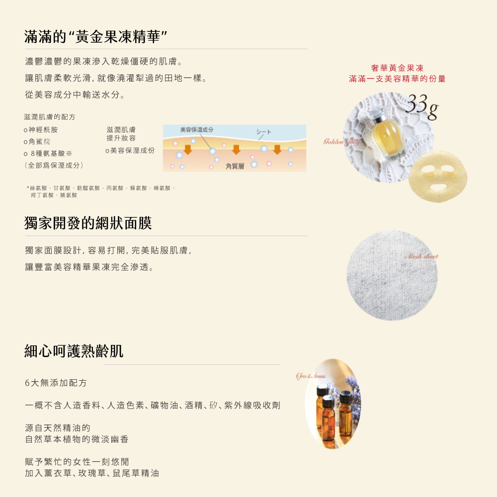 ❗買一送一❗UTENA佑天蘭 官方直營 黃金果涷面膜- 多款可選 33g*3入/盒   | 購綺麗, , large