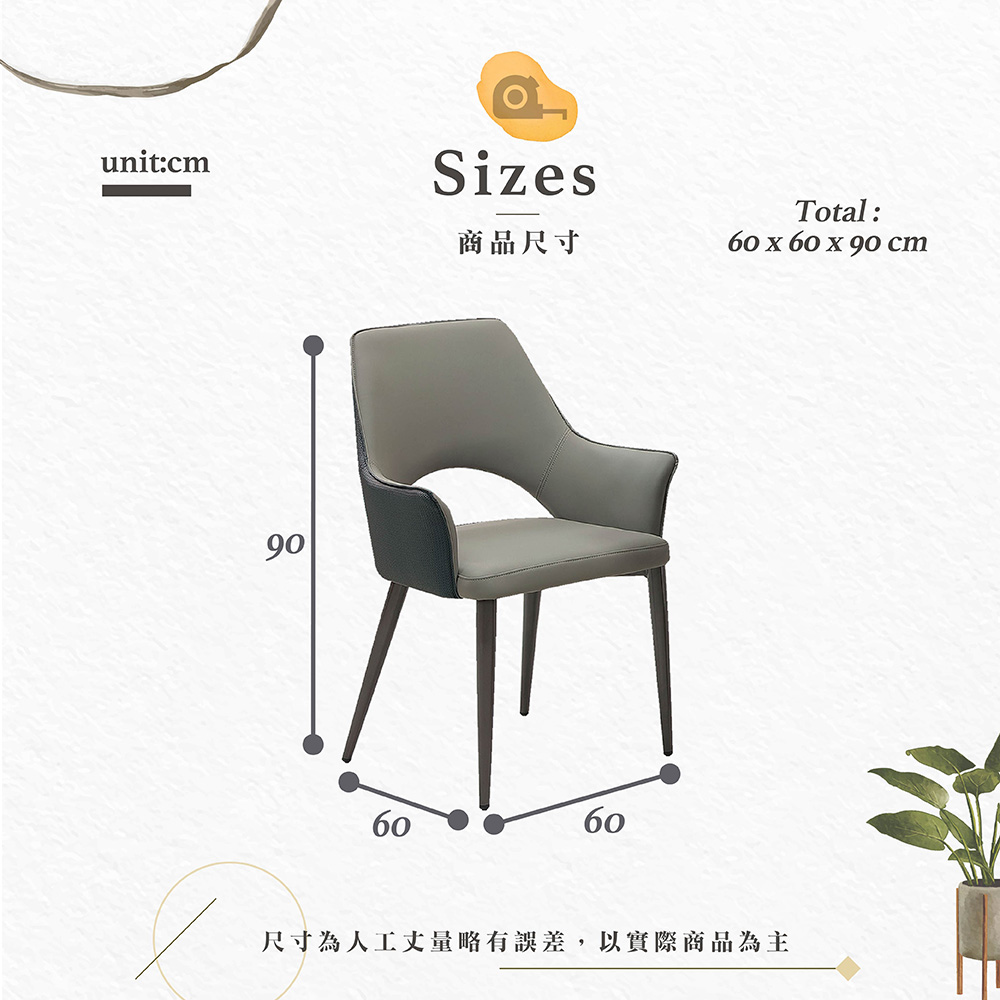 【Hampton 漢汀堡】科邇餐椅-深灰-2入組, , large