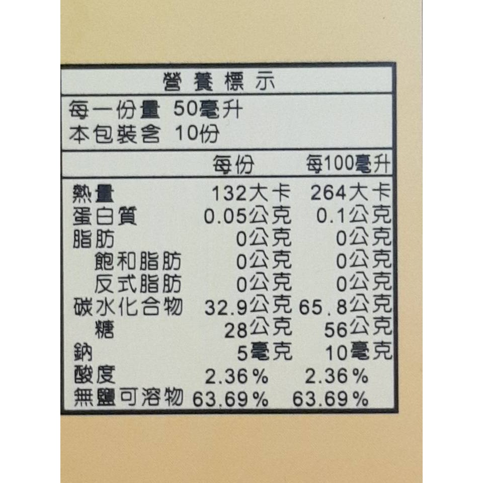 [皇廷] Honey vinegar 500ml, , large