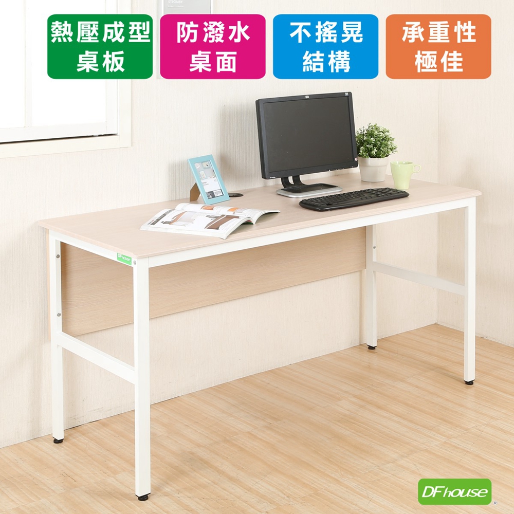 《DFhouse》頂楓150公分電腦辦公桌-胡桃色, , large