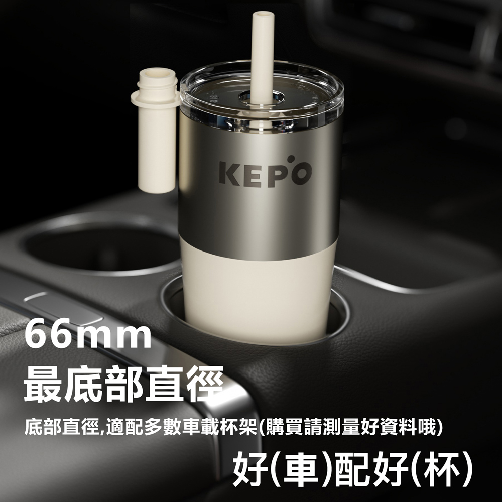KEPO LQ 700ML KC014 T型吸管杯 316L不銹鋼內膽 太空灰, , large