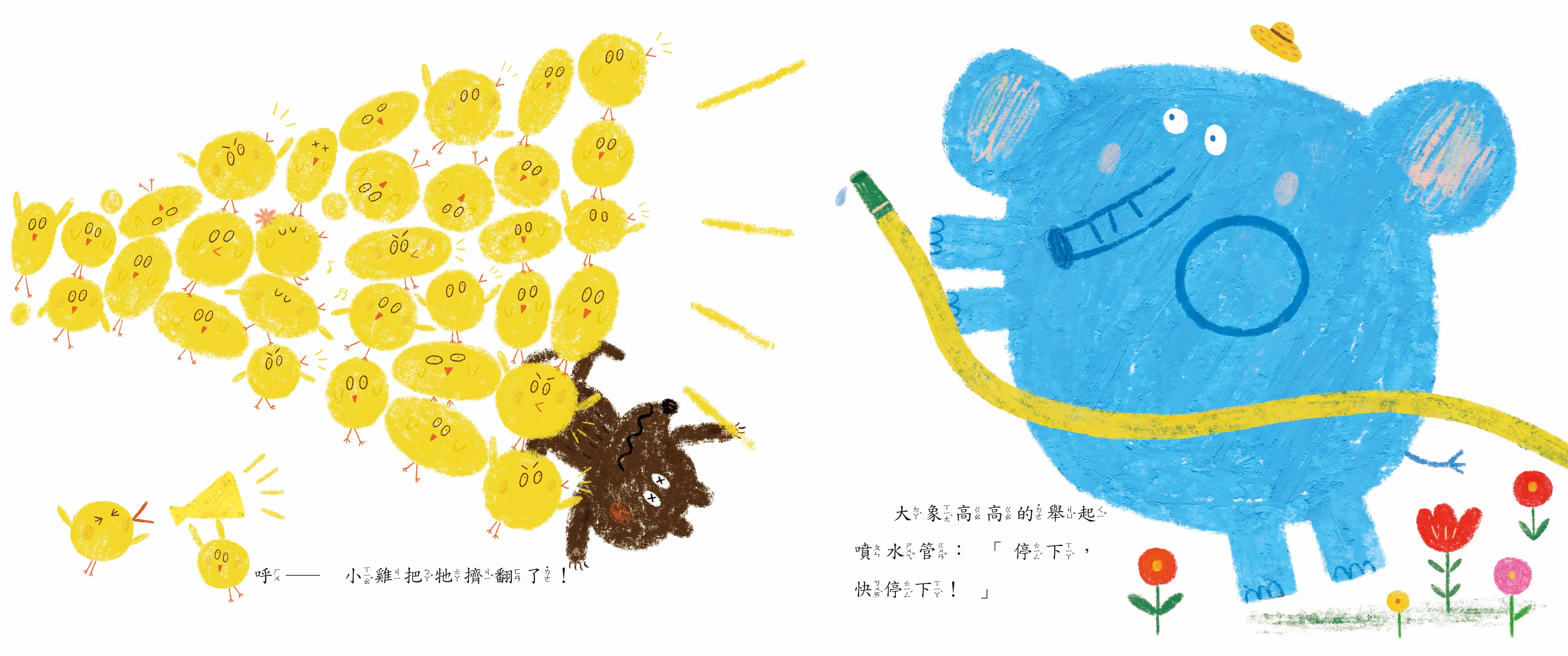 《南門書局》單本繪本館~九百九十九隻小雞擠呀擠 1本, , large