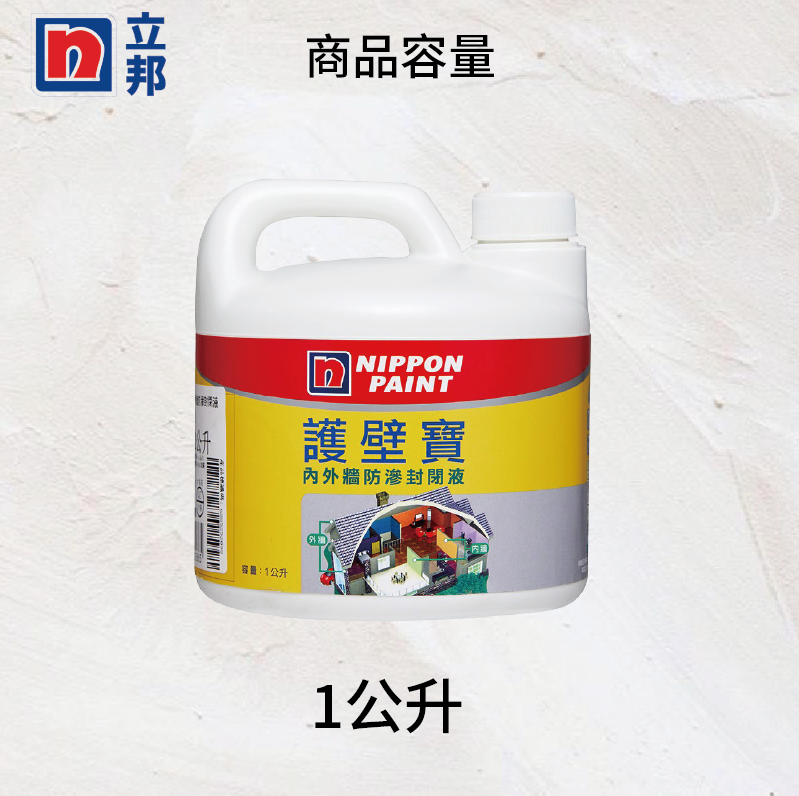 Paint, , large
