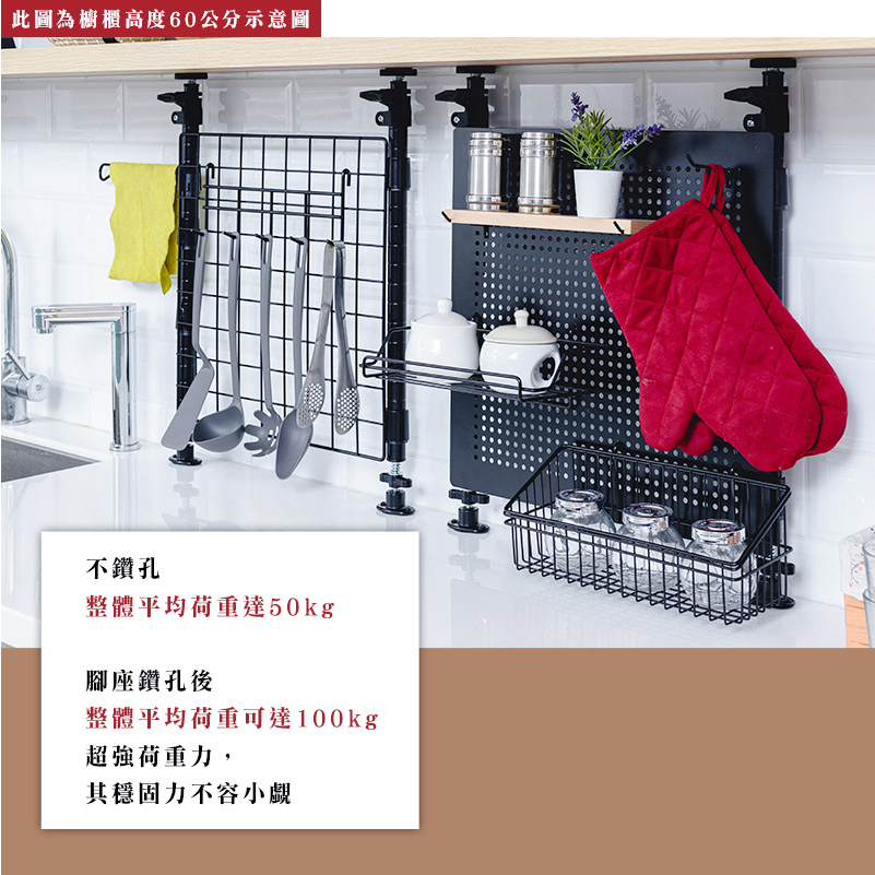 【Y HOUSE】 Floor-standing kitchen rack, table rack, storage rack (2 sets of 60-80cm high table iron pipes) - White, , large
