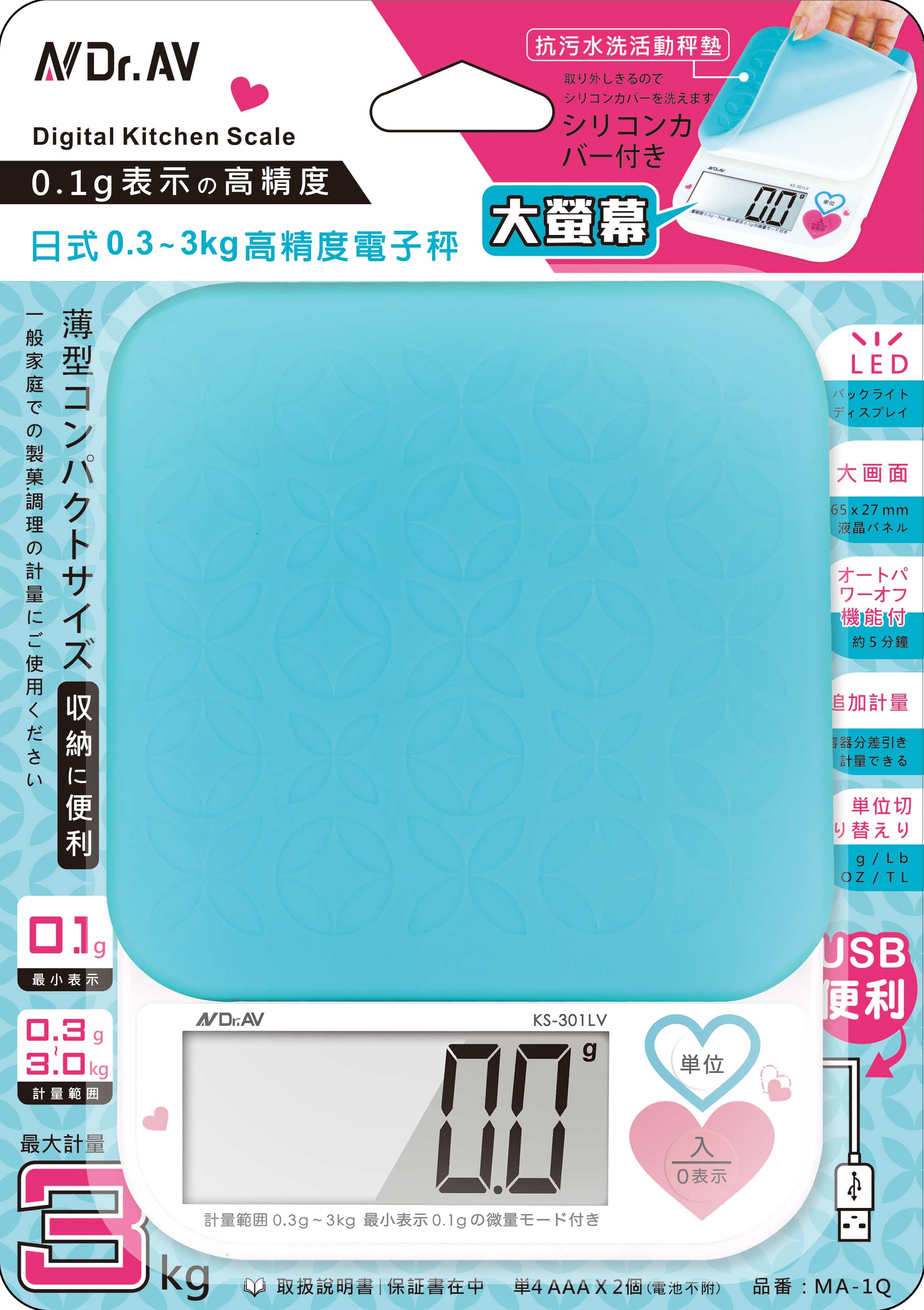 MA-1Q, , large