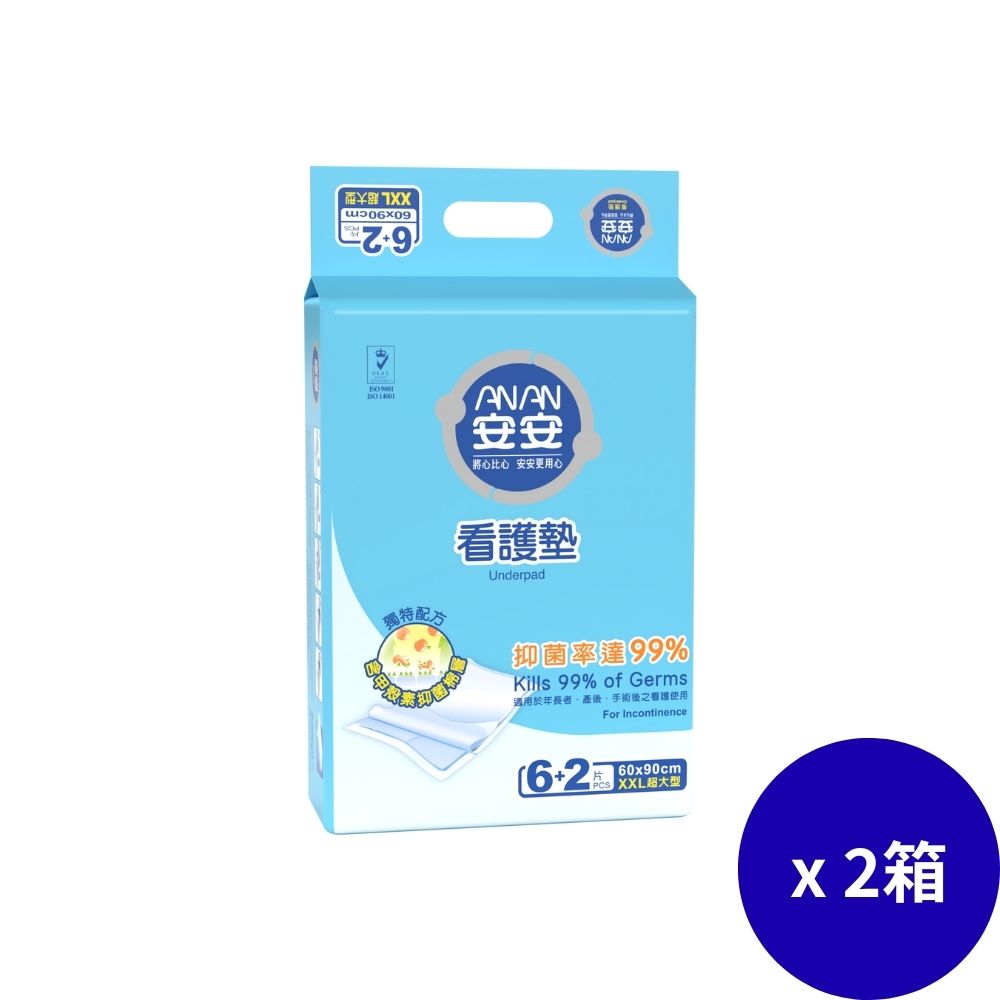 [安安]看護墊XXL號 60x90CM(8片x12包/箱) 兩箱組, , large