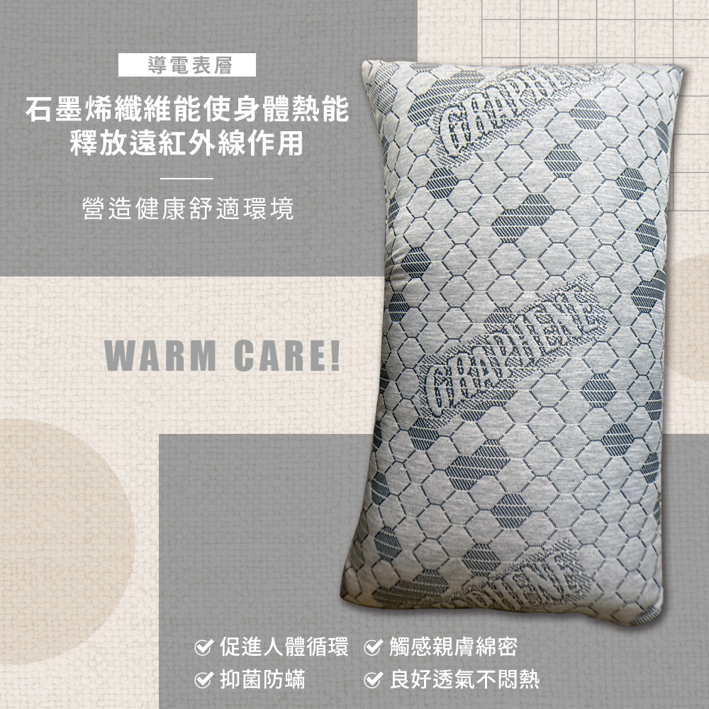【Galatea 葛拉蒂】台製石墨烯遠紅外線透氣抗菌獨立筒枕 2入(枕頭/獨立筒/透氣枕), , large