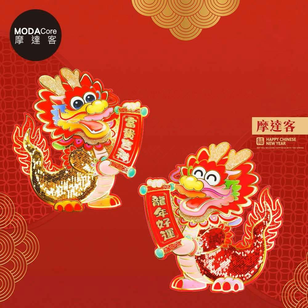 Happy Lunar New Year