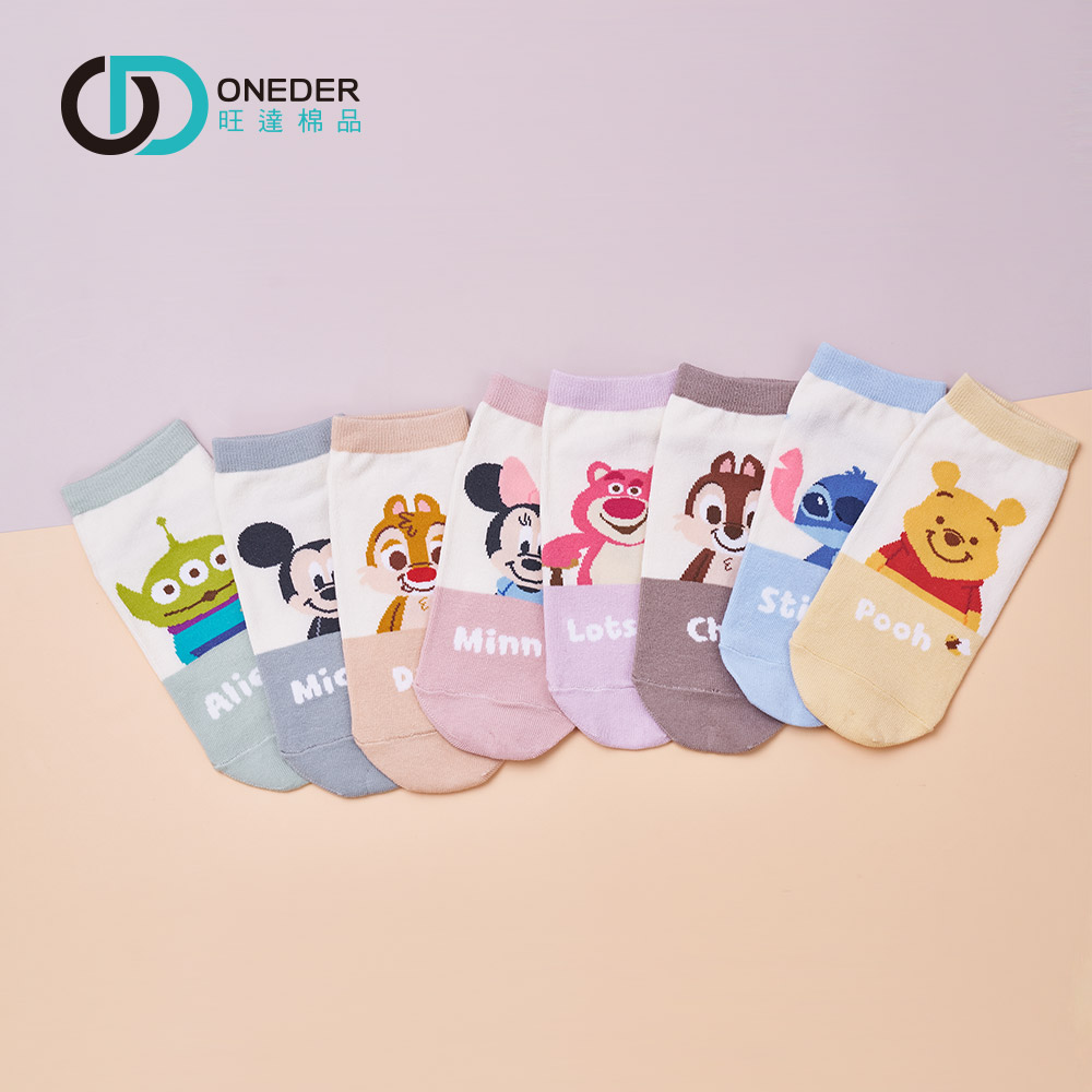 (多款)Disney 迪士尼短襪 雙色短襪 直版襪【旺達棉品】
