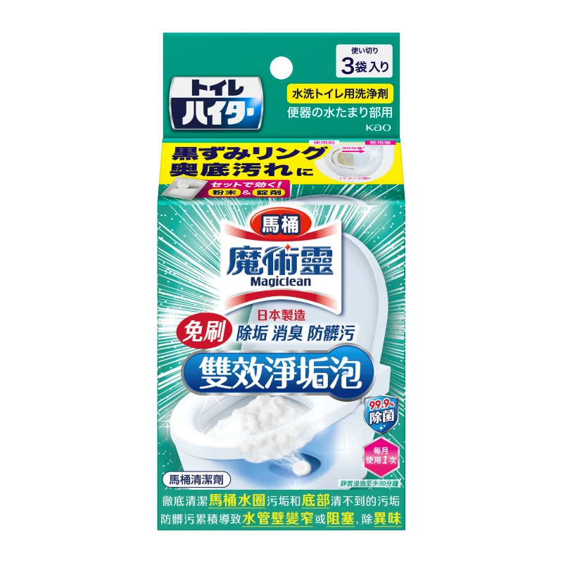 Toilet Magiclean Tablet, , large