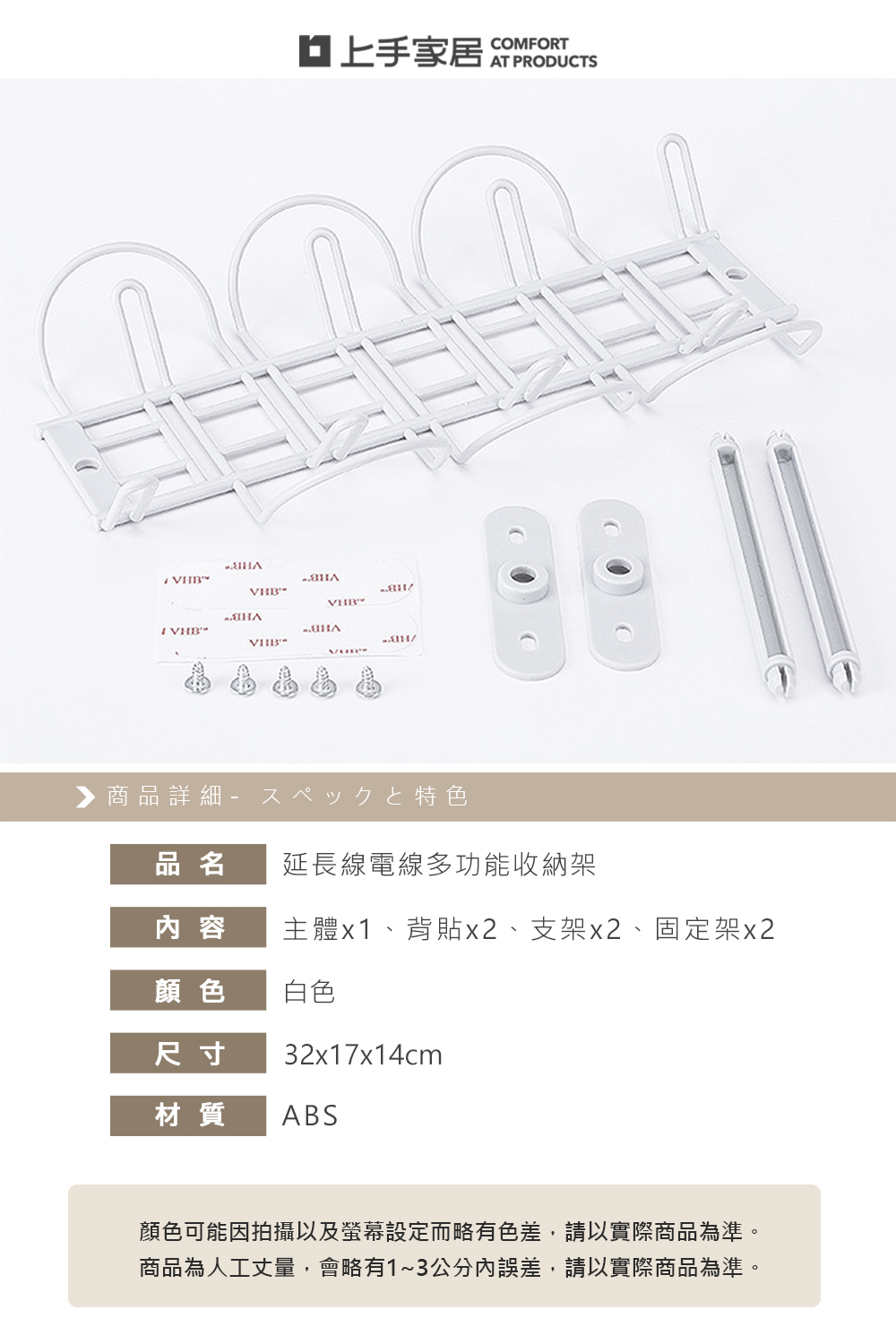 under-desk-cable-holder, , large