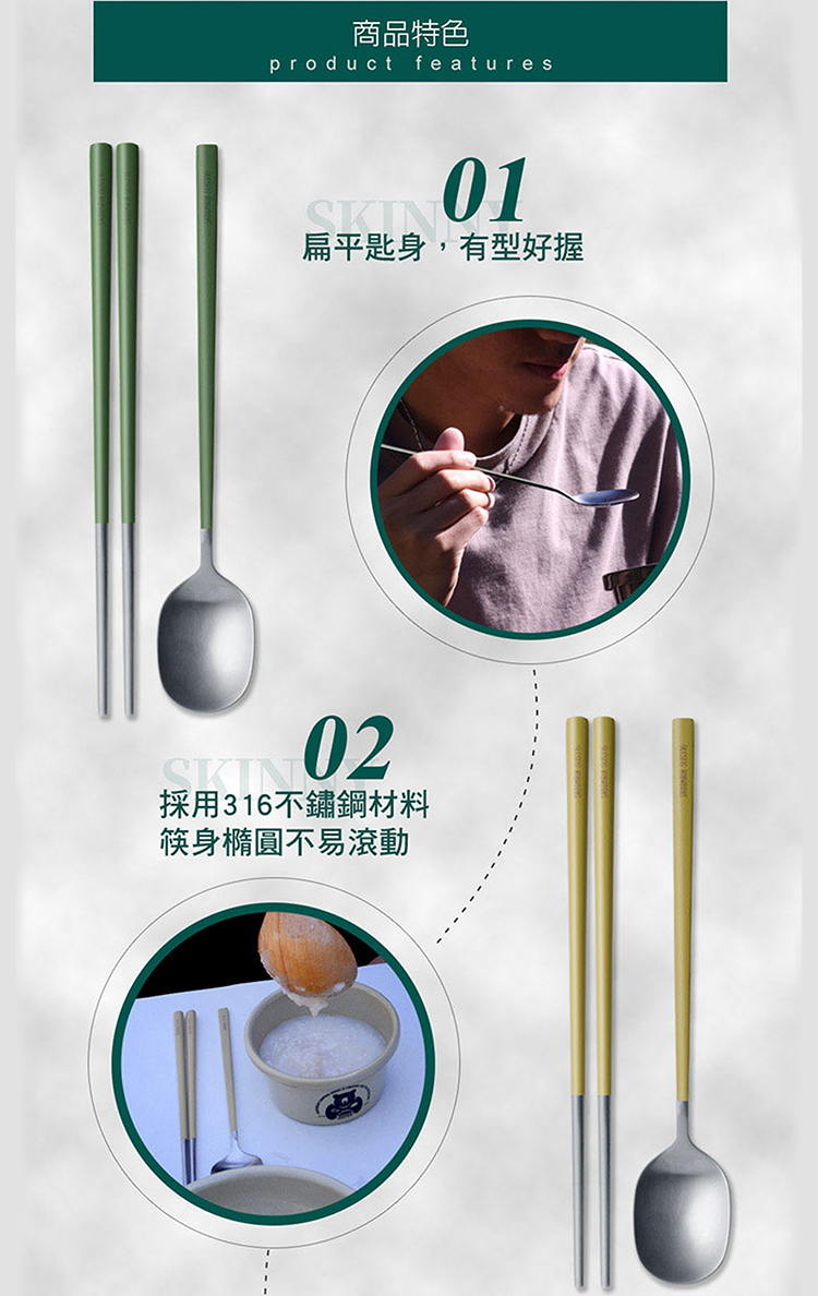 仙德曼雙層304不鏽鋼笠形碗-4入-沙色+316不鏽鋼餐具組-4套入, , large