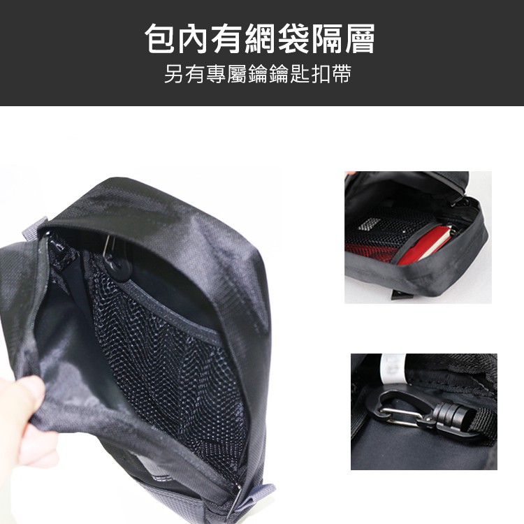 【Niche 樂奇】工具收納袋 腰包 模組化戰術腰包 TL-6226, , large