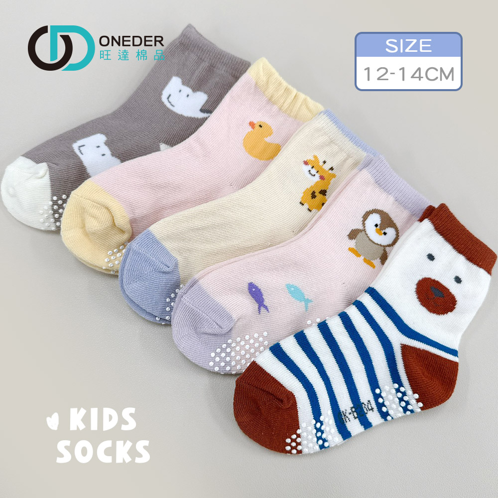 (多款)韓系止滑幼童襪【旺達棉品】GK-B232