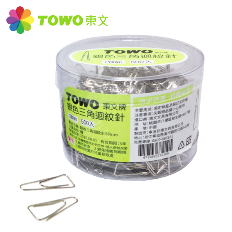 E-TW Paper Clip 28MM