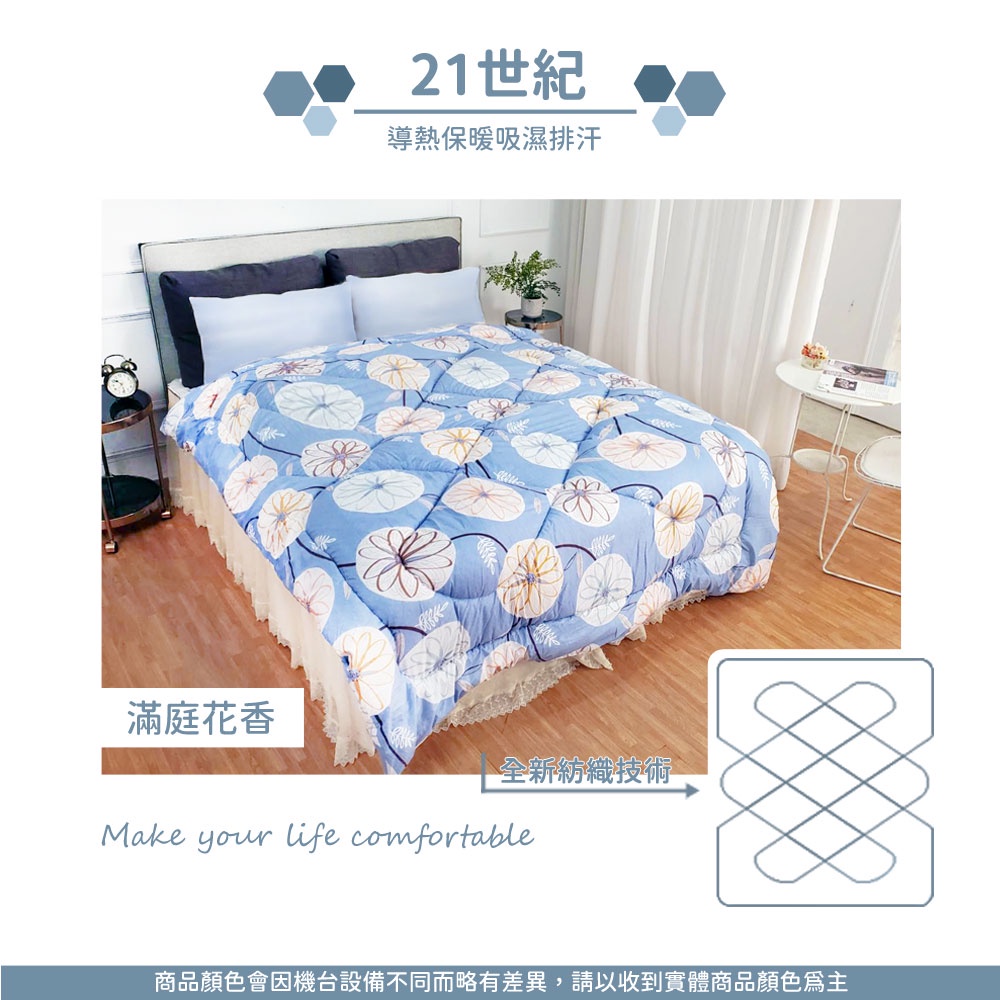 【日本旭川】吸濕排汗6x7石墨烯印花被-滿庭花香 暖被被子冬被石墨烯棉被石墨烯被, , large