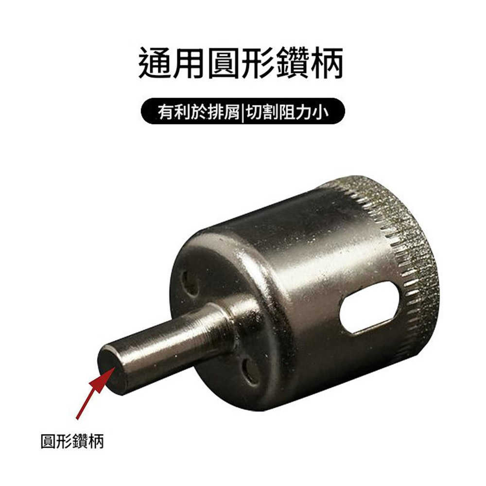 Stainless steel universal hole opener/accessories/round drill bit 4-piece set 25/40/45/55mm, , large