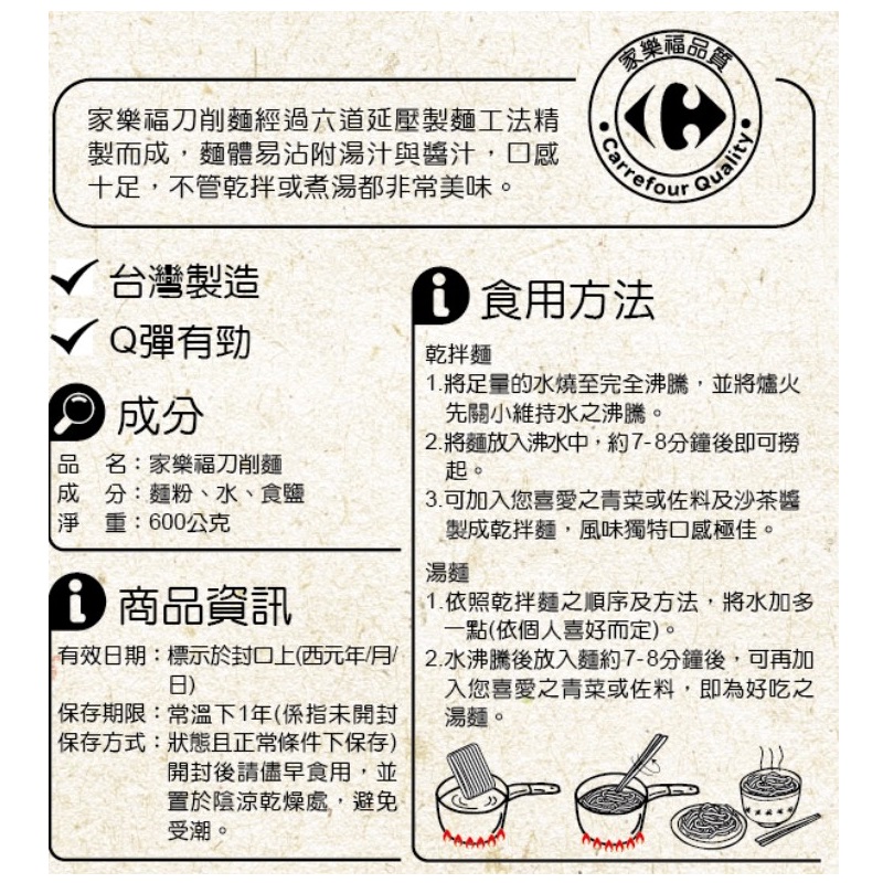 C-Sliced Noodle, , large