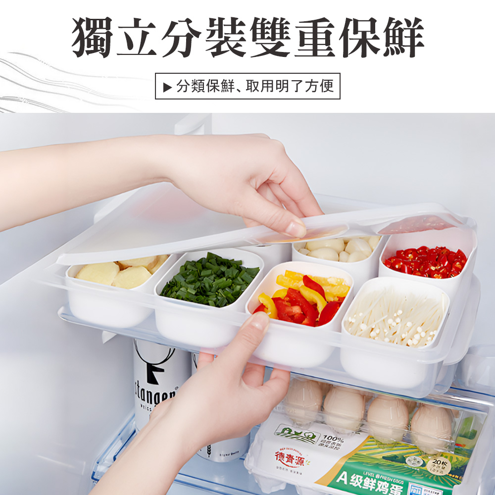 【上手家居】分隔保鮮盒 9件組-無(冰箱收納盒/分裝盒/小菜盒/留樣盒), , large