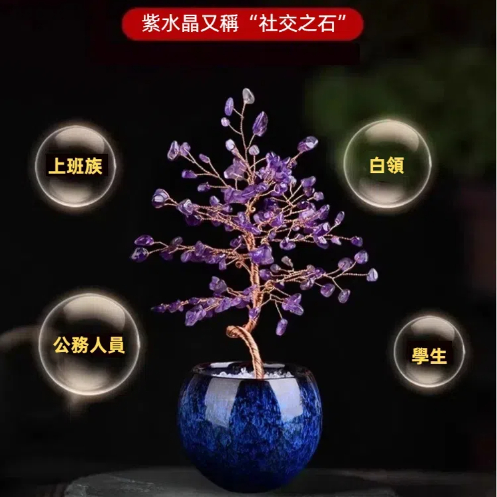 【A&R】發財水晶樹聚寶盆 琉璃杯 大款 - 琉璃杯-粉, , large