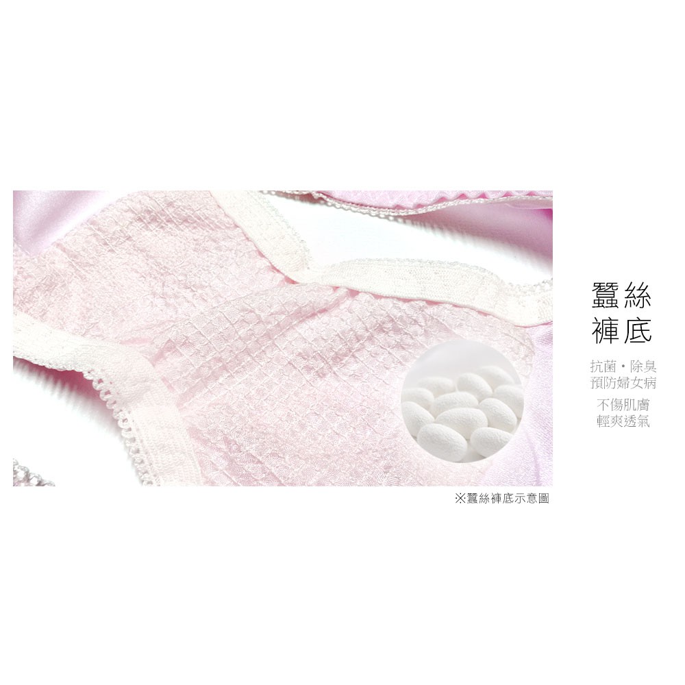 【K's凱恩絲】超柔感透氣碎花蕾絲專利蠶絲內褲-mo3款粉色, , large