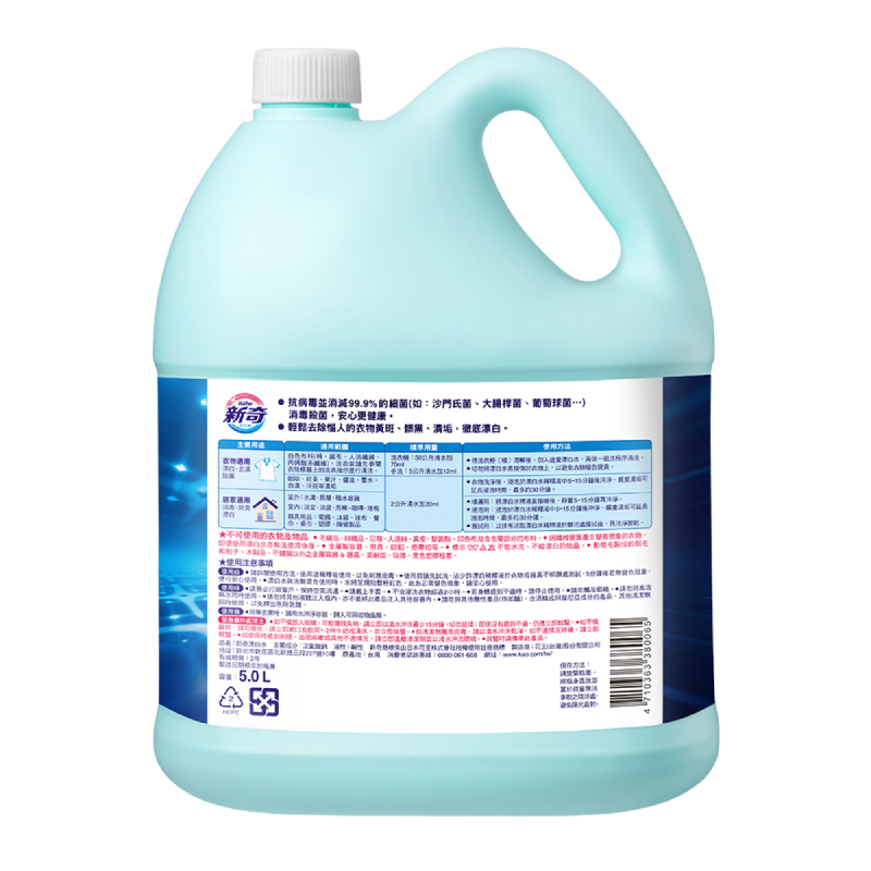 KHB BTL 5000ml, , large