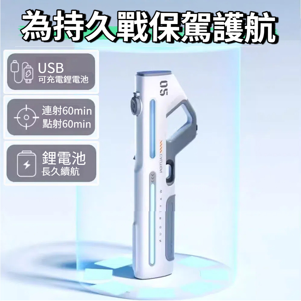 【啾愛你】充電式自動連發水槍-灰色, , large