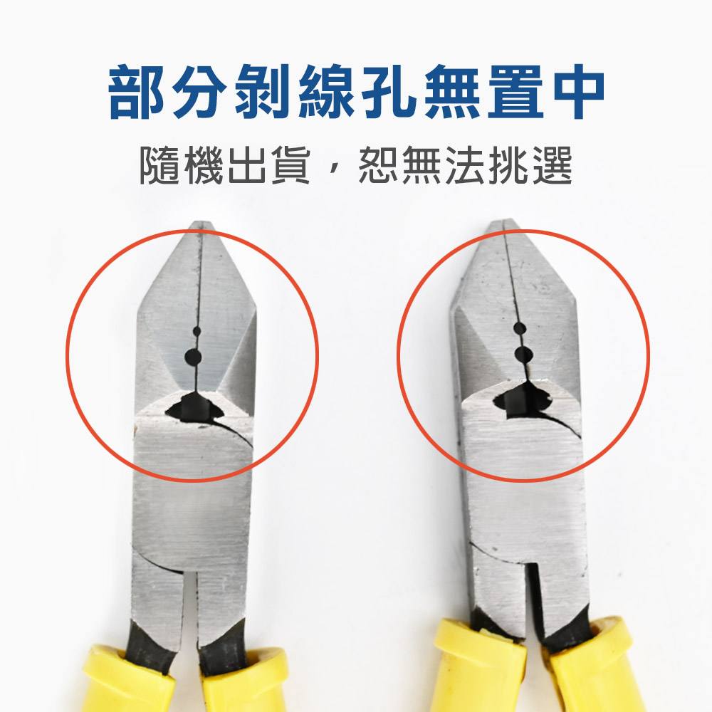 【TOPWAY】6吋日式斜口鉗 防滑膠柄 鉗子 6吋 150mm, , large