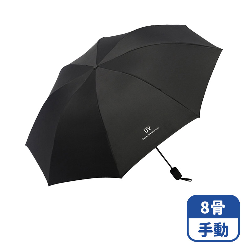 Mimi Shopping Umbrella Folding Umbrella, , large