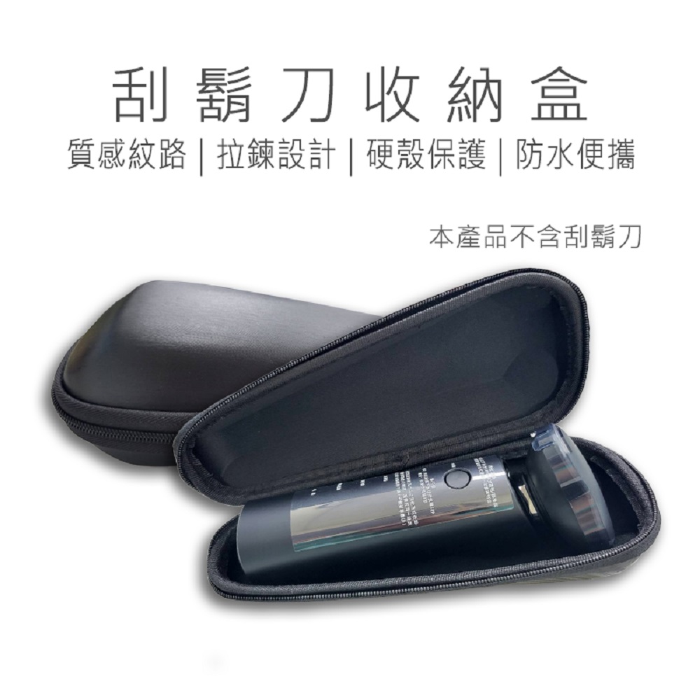【Haomi Enterprise】Shaving razor storage box