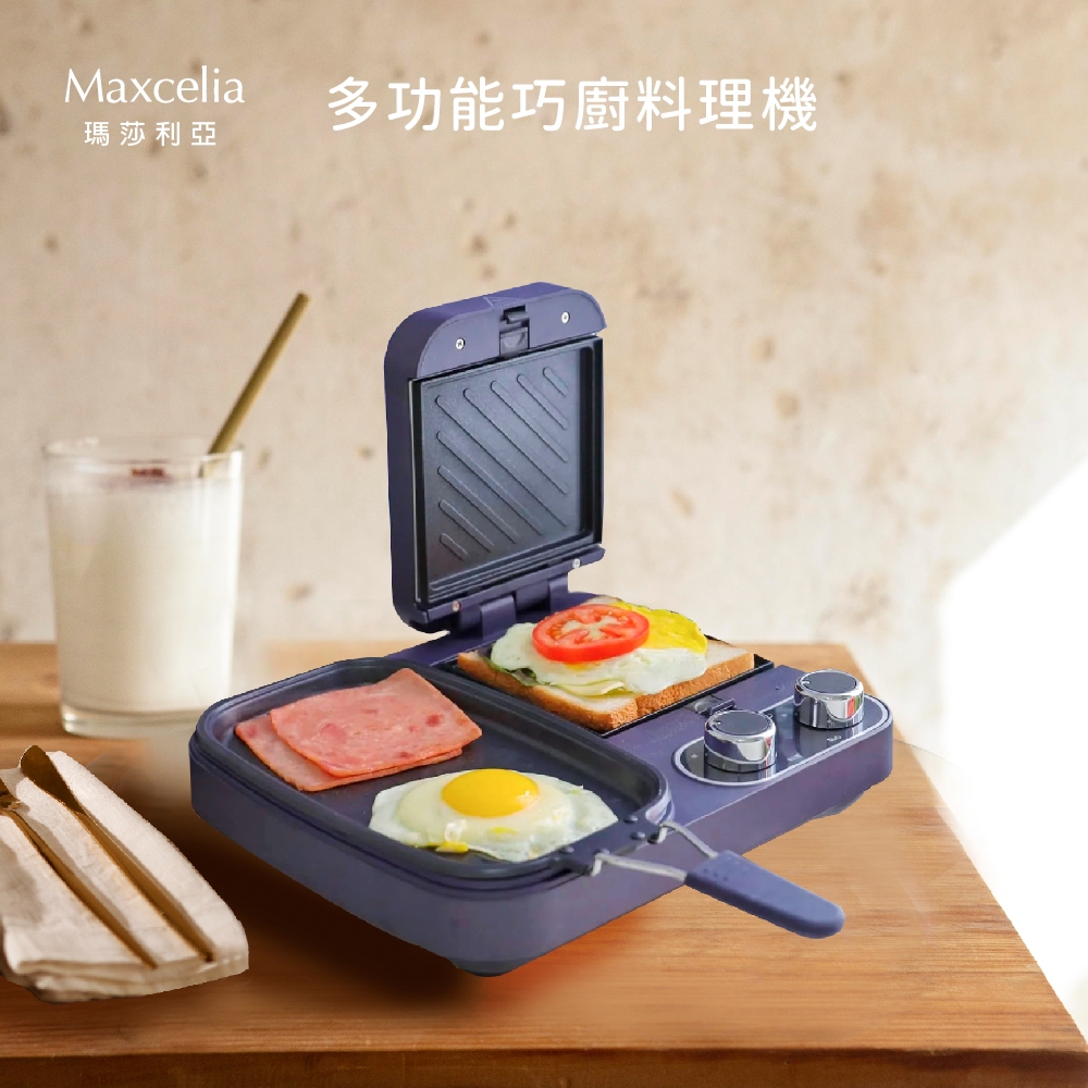Maxcelia 瑪莎利亞｜全能巧廚火烤鍋｜MX-0165BK-福利品 展示機, , large