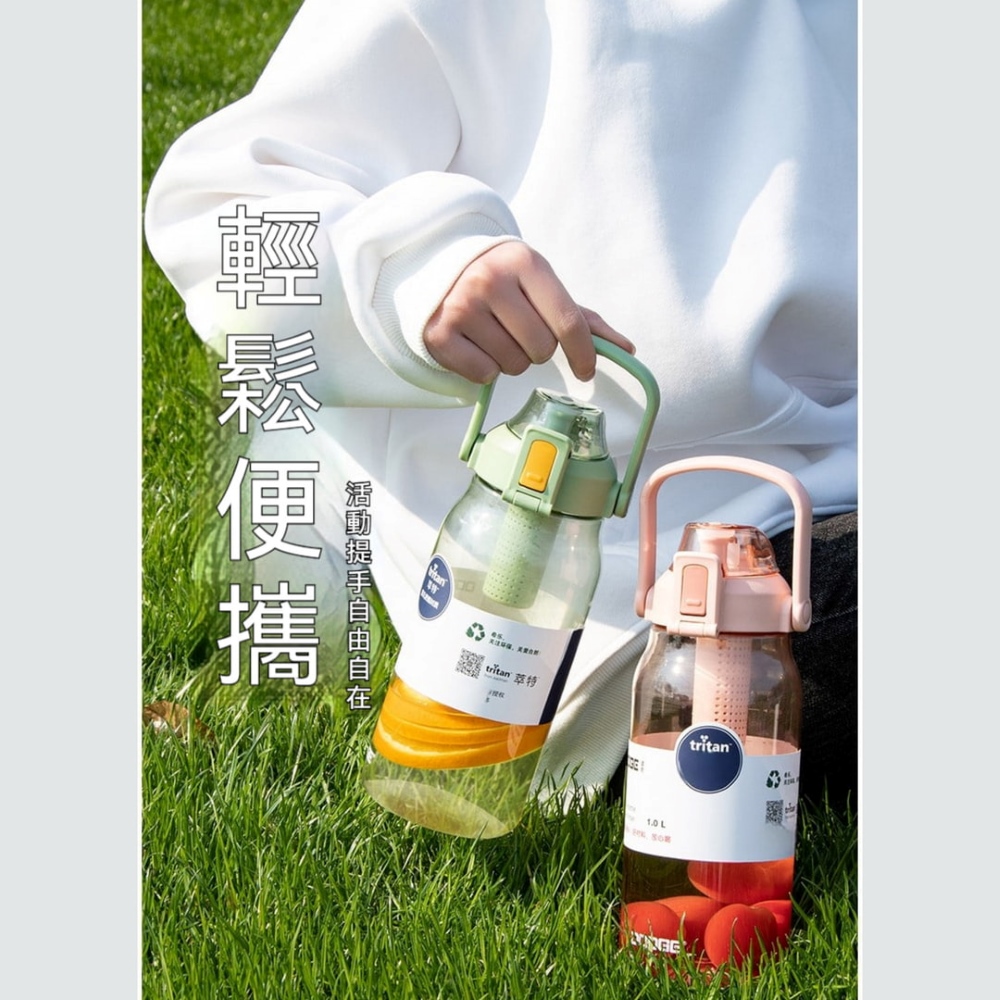 【H&R安室家】Dodge 道奇Tritan彈蓋水壺(無吸管)運動水壺1000ml(H40), , large