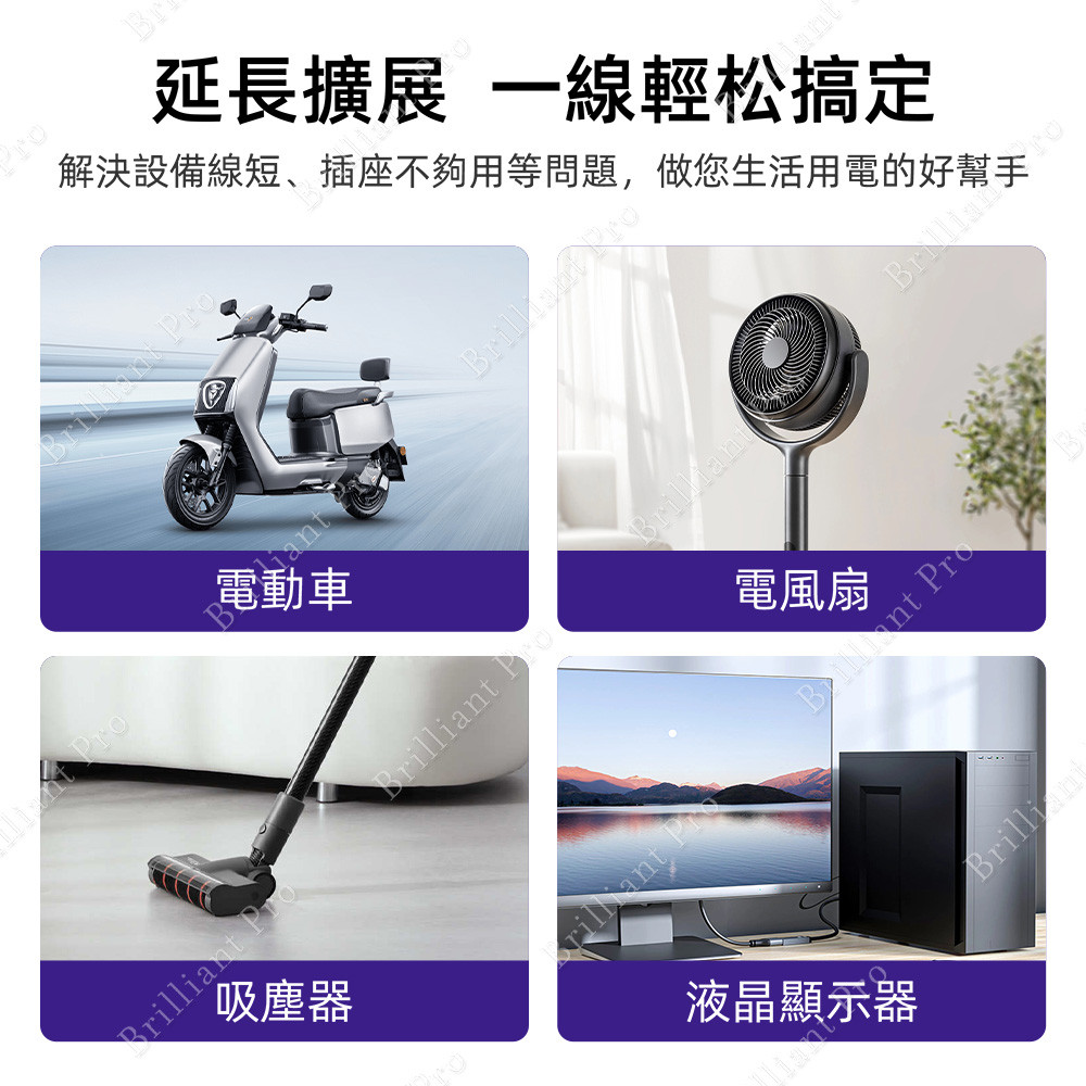 超電王中繼1.8米 6尺2P延長線 SNB-2P-6, , large