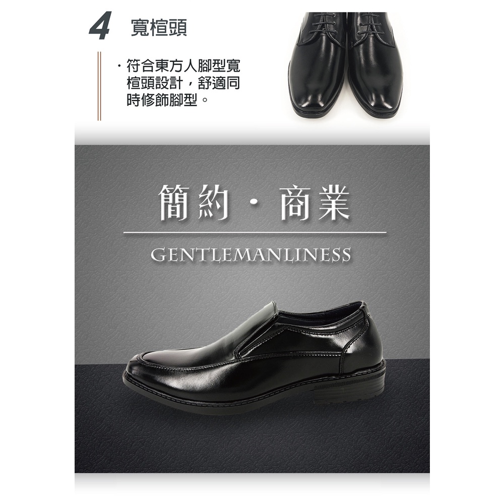 男牛津鞋 商務皮鞋 英倫皮鞋 綁帶皮鞋 休閒皮鞋 霧面皮鞋 寬楦 好穿脫 超纖皮革 柔軟 減壓 透氣 耐磨 止滑 黑, , large