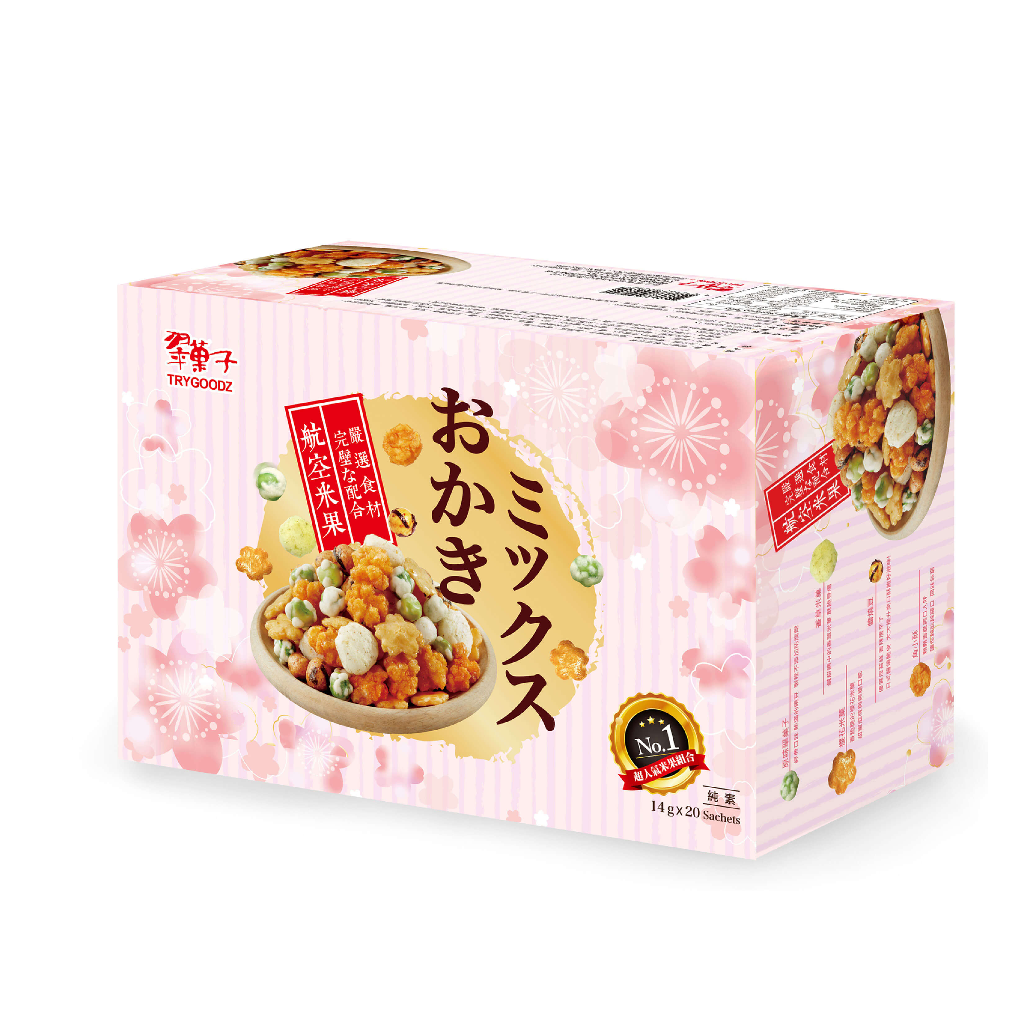 無