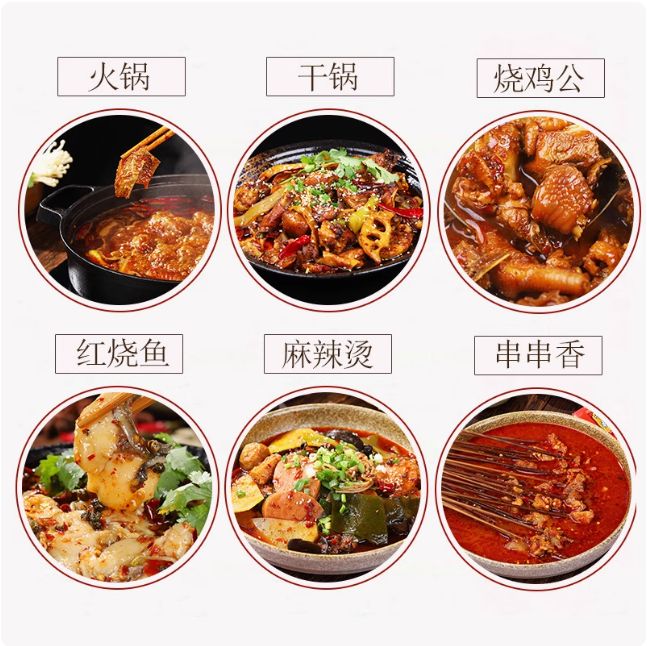 名揚手工全型火鍋底料清真特辣500g, , large