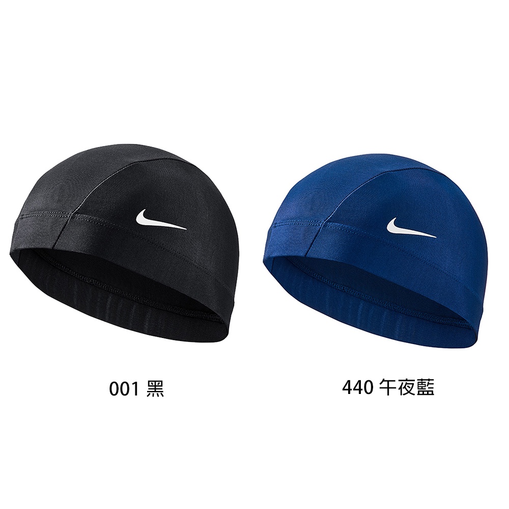 [秉宸] NIKE 成人耐氯舒適泳帽 耐用 低過敏 布泳帽 SWIM NESSC150, , large