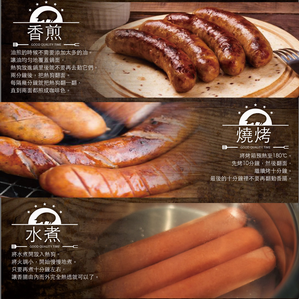 Taiwanese German Sausage, , large
