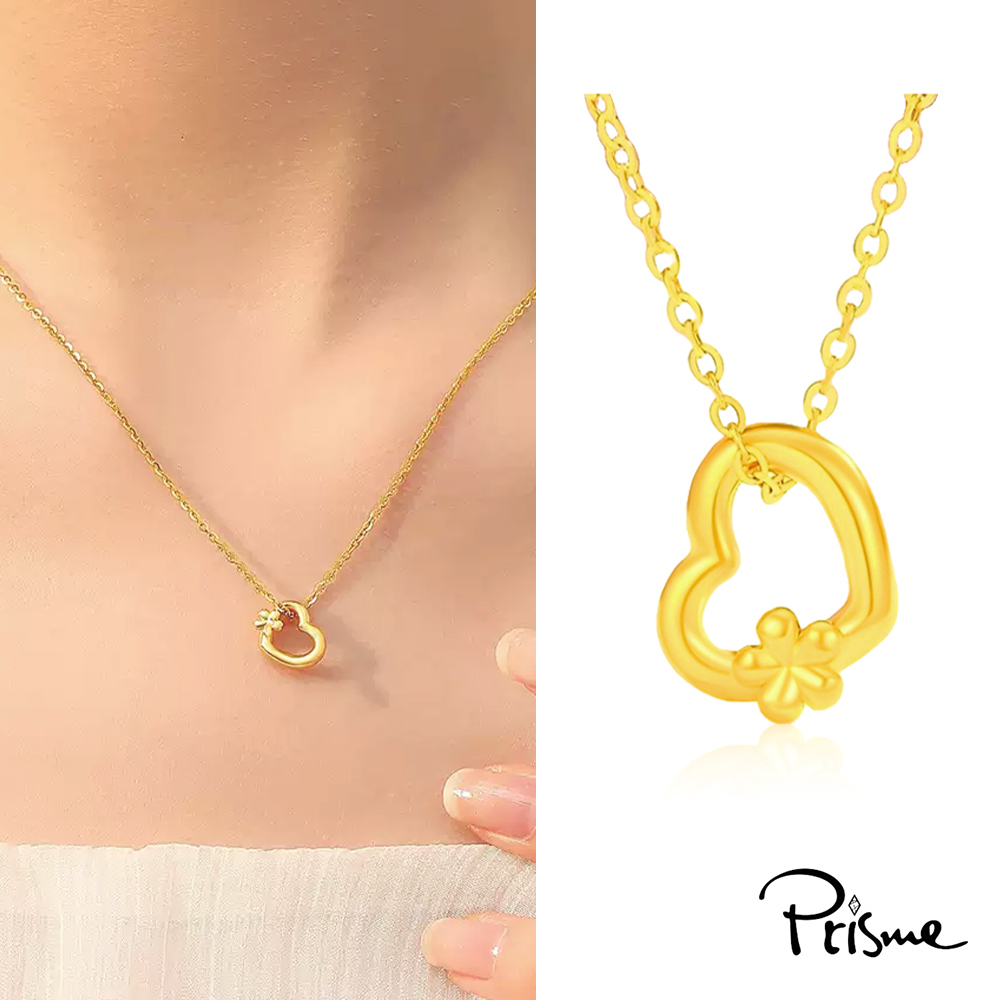 【Prisme Gold】黃金項鍊 愛心小花 鍊墜項鍊 (金重：約0.05錢±0.02), , large