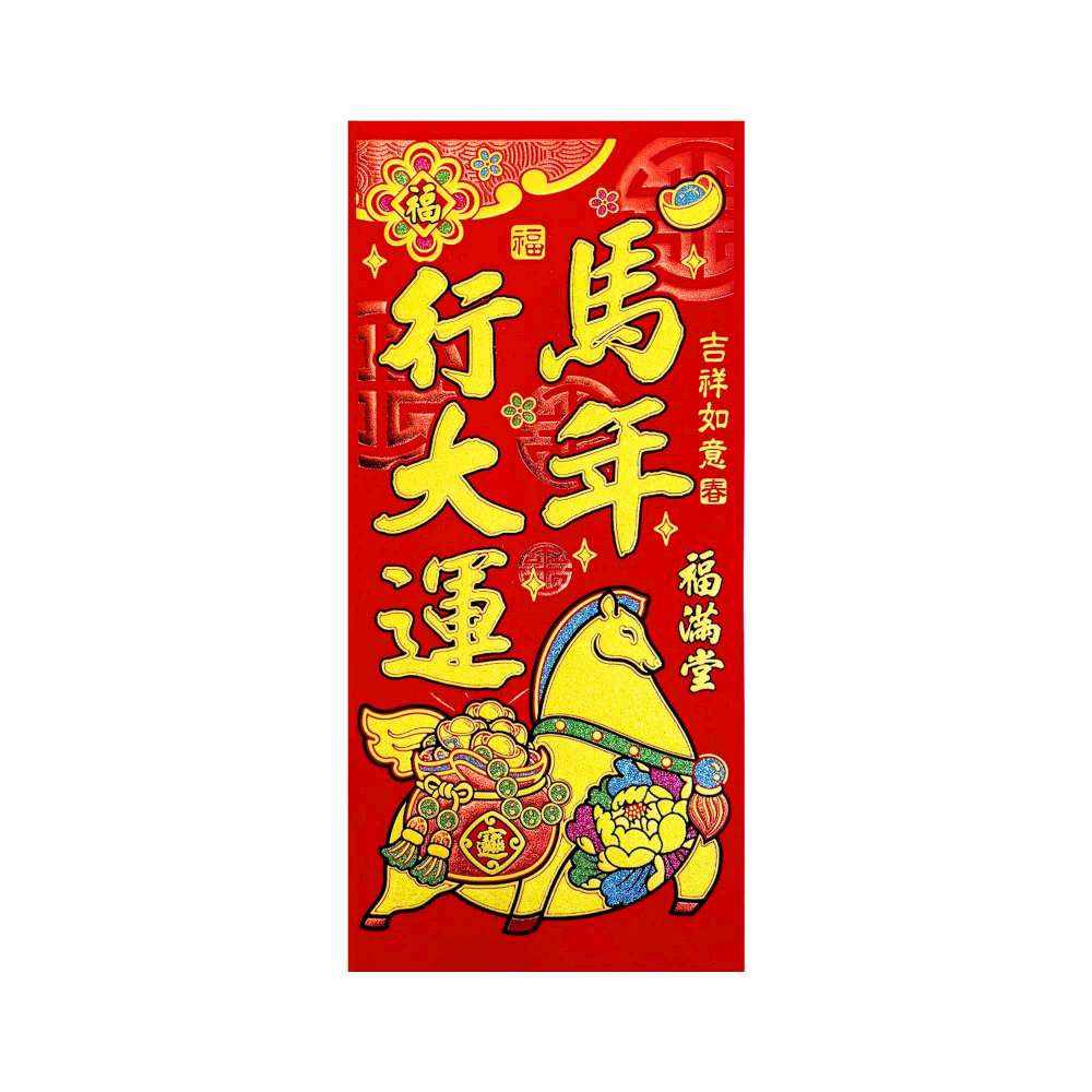 摩達客◉春節開運招財◉彩金馬年行大運絨布6K燙金豎輝春門貼春聯(單片入), , large