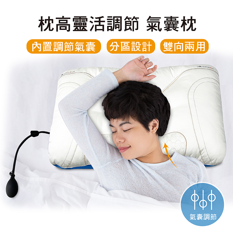INDIAN 護頸助眠可調式氣囊枕, , large