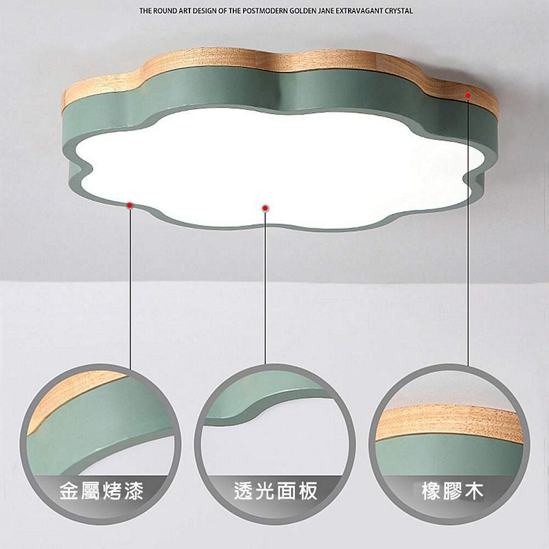 [Honey Comb]馬卡龍LED54W遙控調光調色臥室吸頂燈 粉紅色(V1924C54), , large