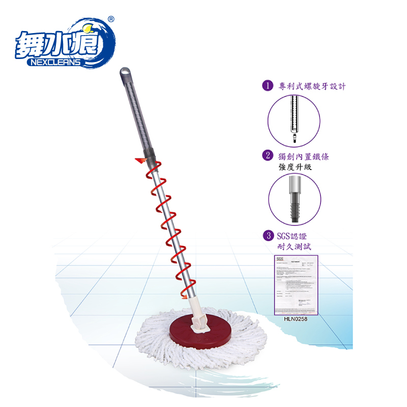 RT-C3482-1 Rotating Mop PAT., , large