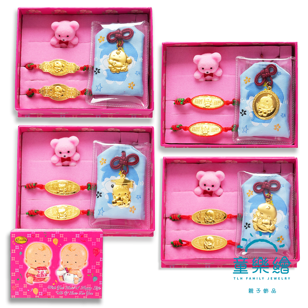 【童樂繪金飾】彌月黃金禮盒 兒童御守多選 約重0.1錢 (999純金 滿月), , large