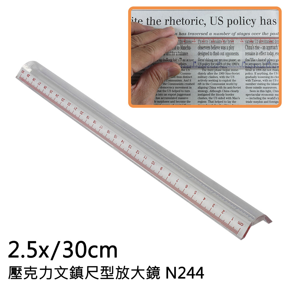 [Hamlet] 2.5x/30cm Magnifier N244, , large