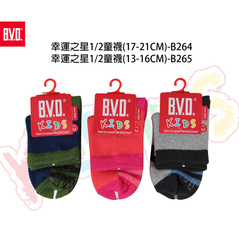 【BVD】幸運之星1/2童襪<桔紅,13-16cm>B265 短襪 襪子, 桔紅,13-16CM, large