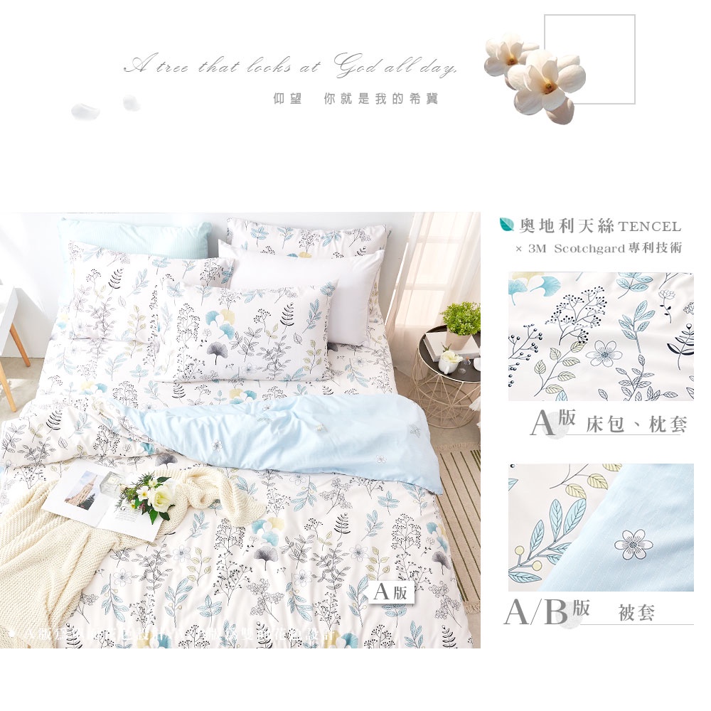 bedding, , large