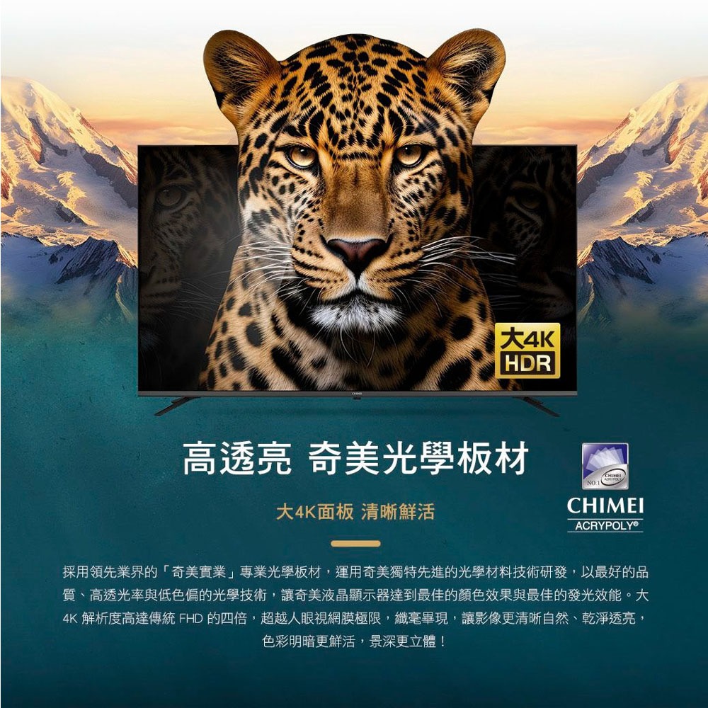 CHIMEI 55-inch Google TV Connected LCD Monitor TL-55G200, , large